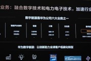 华为系统电脑安装软件驱动的步骤是什么？