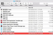 苹果笔记本电脑安装双系统的步骤是什么？