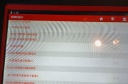 途观网关控制的模块有哪些？途观网关模块控制的详细信息是什么？
