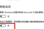 如何关闭Win10家庭版的自动更新功能？步骤是什么？