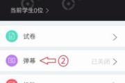 苹果手机如何打出弹幕？