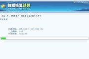 免费好用的U盘数据恢复软件有哪些？如何选择？