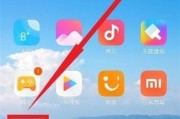 解除手机软件兼容的方法与技巧（优化手机软件兼容性）