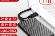 硬盘盒机械移动硬盘怎么安装？安装步骤和注意事项是什么？