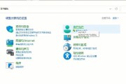 联想小新如何连接音箱？连接步骤是什么？