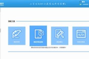 一键刷机助手的使用指南（教你轻松玩转手机刷机大法）