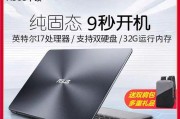 笔记本电脑直播间二手价格是多少？