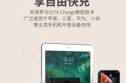 校灵通充电器使用什么接口？兼容性如何？