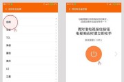 遥控器使用教程（方便操作、广泛适用、一键掌控，遥控器让生活更便捷）