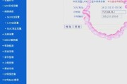 关网状态下如何连接路由器？连接路由器的正确步骤是什么？