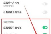 Oppo手机地震预警问题剖析（为什么我的Oppo手机无法接收地震预警？）