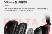 电脑棱镜耳机无声如何调整？设置步骤是什么？