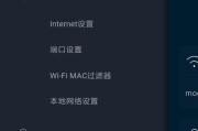提高路由器信号的方法（解决路由器信号不好的问题）