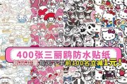 如何更改手机墙纸（简单操作教你个性化定制手机壁纸）