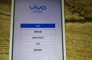 全面了解vivo互传功能的使用方法（简单实用的文件传输方式，提升生活效率）