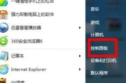 网关浏览器的登录设置在哪里进行？操作步骤是怎样的？