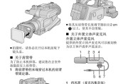 手机步行摄像头导航设置步骤是什么？