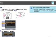 投影仪自动校正颜色的功能如何使用？操作步骤是什么？