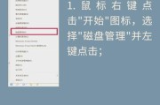 苹果电脑硬盘分区合并问题怎么解决？恢复成单一硬盘的步骤是什么？