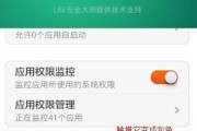 手机获取root权限的方法（简易教程）