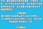 固态硬盘和机械硬盘哪个更耐用？寿命对比分析