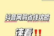 网购主机如何选择？掌握哪些技巧能避免选择失误？