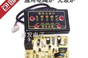 许昌电源电路板价格是多少？购买时应注意哪些问题？