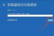 如何在Win10系统上更新驱动程序（简单易行的方法让您的设备始终保持最新驱动）
