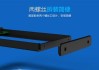 铝壳移动硬盘使用方法是什么？