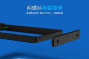 铝壳移动硬盘使用方法是什么？