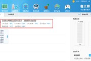 笔记本电脑cpu烧点是什么原因？如何预防和处理？