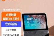 小爱音箱如何帮助寻找手机？
