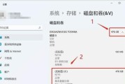 如何重新分区系统解决C盘空间不足的问题