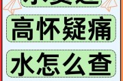热水器滴水声是哪里出了问题？