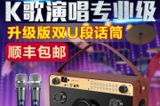 声优音响电池充电器多少伏？充电电压标准是什么？