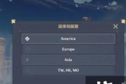 沉没之地游戏服务器选择建议是什么？如何选择最佳服务器？