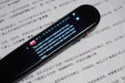 华为电脑词典的使用方法是什么？有哪些便捷功能？