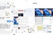 手机办公软件的免费选择（提高办公效率的最佳工具）