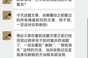 如何扭转断联状态呢苹果手机？恢复联系的方法是什么？