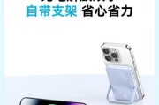 无线充电移动宝电源使用方法？使用时常见问题有哪些？