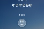 vivo手机听筒声音变小问题的解决方法（快速解决vivo手机听筒声音变小的常见问题）