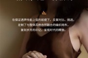 迷你音箱低音炮的使用方法是什么？