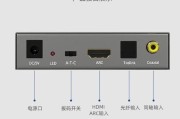 老音响连接电脑无声音如何解决？