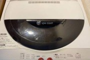 夏普滚筒洗衣机E9故障及解决办法（夏普滚筒洗衣机E9故障代码解析与处理方法）
