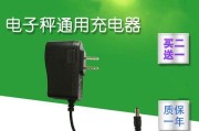 称重量的大秤充电器叫什么？充电器的正确选择方法是什么？