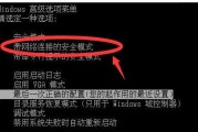 解决台式电脑无法开机的常见问题（分析台式电脑无法开机的原因及解决方法）