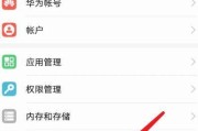 手机外壳荣耀软件怎么用？荣耀手机外壳软件有哪些功能？