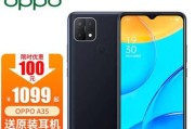 oppoa35充电器功率是多少瓦？如何选择合适的充电器？