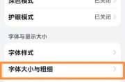 华为手机听书付费取消方法是什么？如何操作？