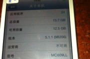 苹果序列号解密指南（了解苹果序列号的含义，掌握正确使用方法）